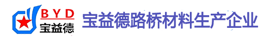 苏州桩基声测管